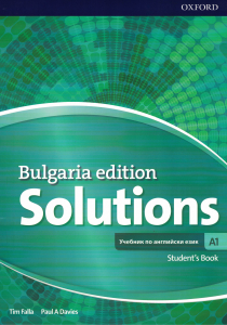Оксфорд Учебник Английски език за 9. клас Solutions 3E A1 Student's book (BG) /втори чужд език/ 